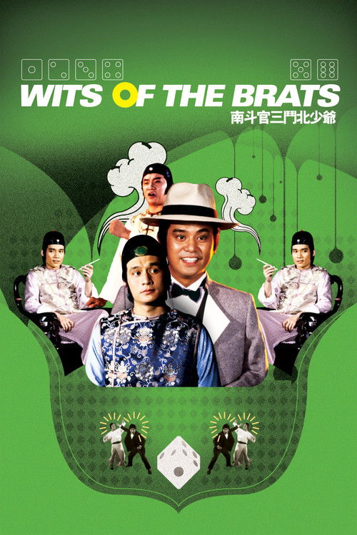 Movie poster for Wits of the Brats (1984)