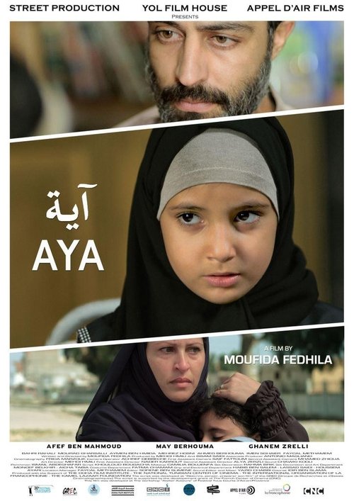 Movie poster for Aya (2017)