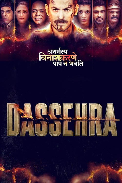 Movie poster for Dassehra (2018)