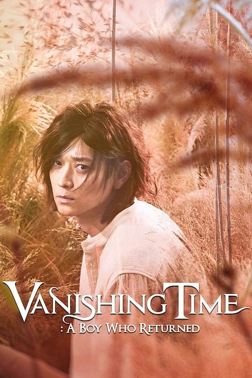Movie poster for Vanishing Time: A Boy Who Returned (2016)