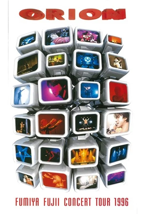 Movie poster for 藤井フミヤ コンサートツアー 1996 ORION (1997)