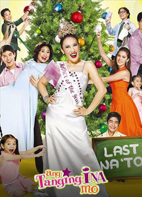 Movie poster for Ang Tanging Ina Mo: Last na 'to! (2010)