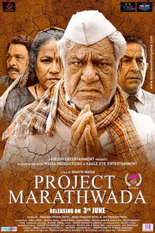 Movie poster for Project Marathwada (2016)