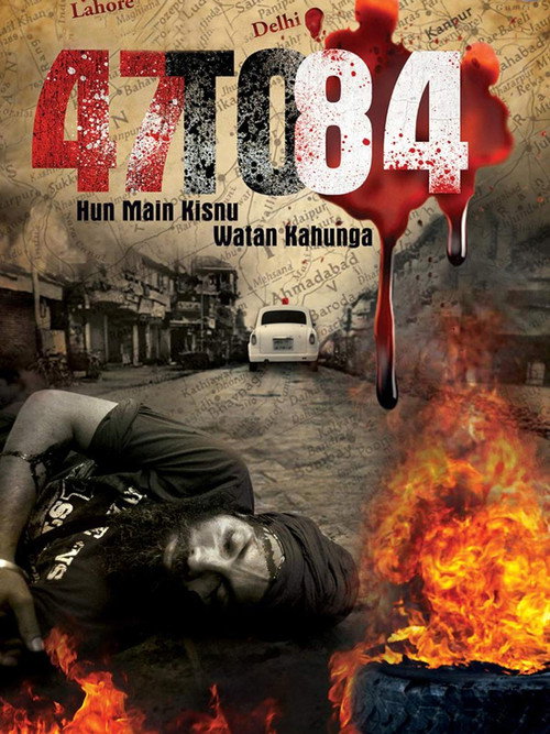 Movie poster for 47 to 84: Hun Main Kisnu Watan Kahunga (2014)