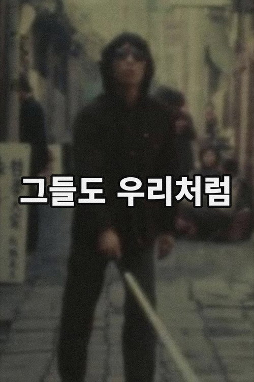 Black Republic poster