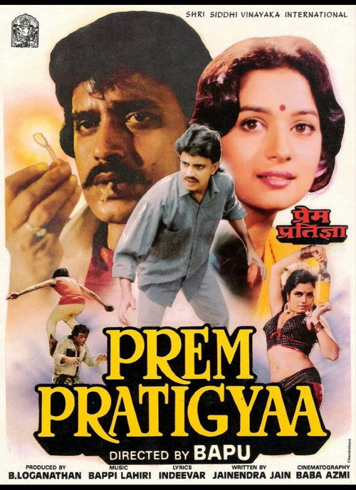 Movie poster for Prem Pratigyaa (1989)