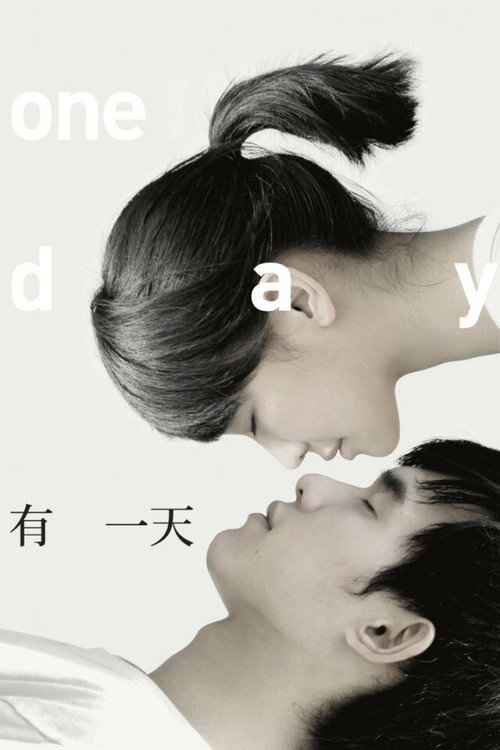 Movie poster for One Day (2010)