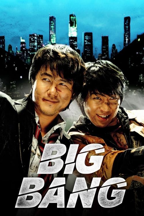 Movie poster for Big Bang (2007)