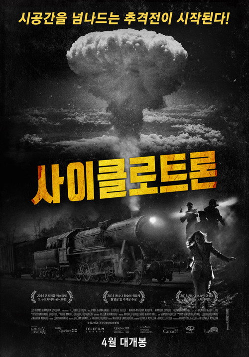 Movie poster for The Cyclotron (2016)
