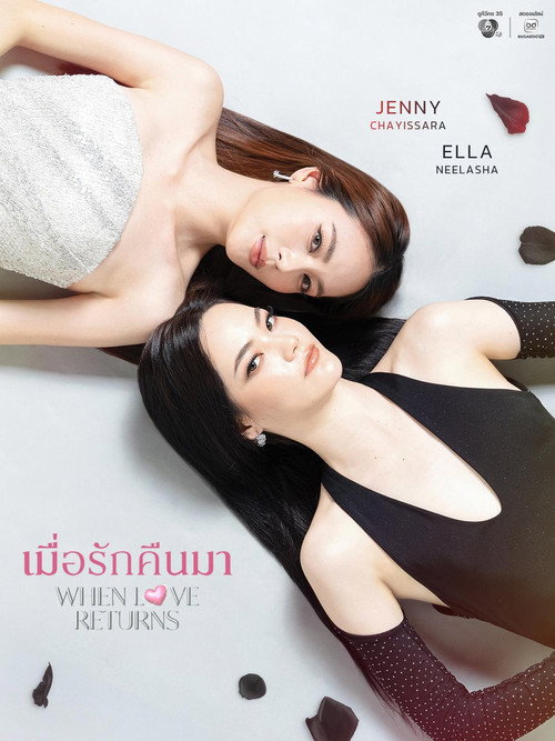 Series poster for When Love Returns