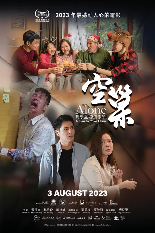 Movie poster for Alone (2023)