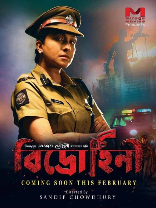 Movie poster for Bidrohini (2020)