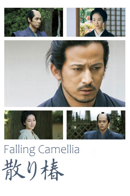Movie poster for Falling Camellia (2018)