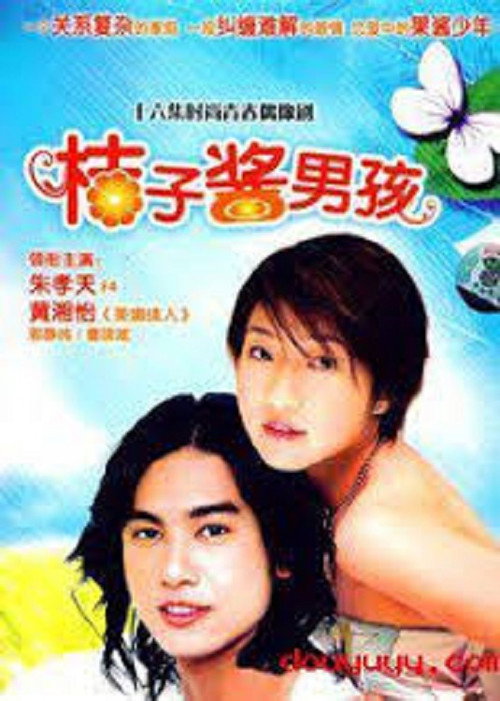 Series poster for Marmalade Boy (2001)