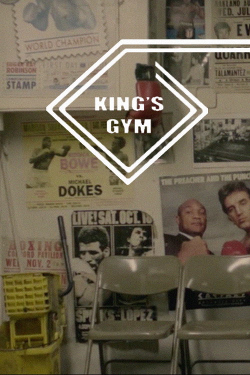 Movie poster for King's Gym (2013)