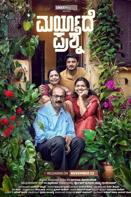 Movie poster for Maryade Prashne (2024)