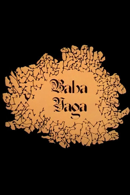 Movie poster for Baba Yaga (2006)