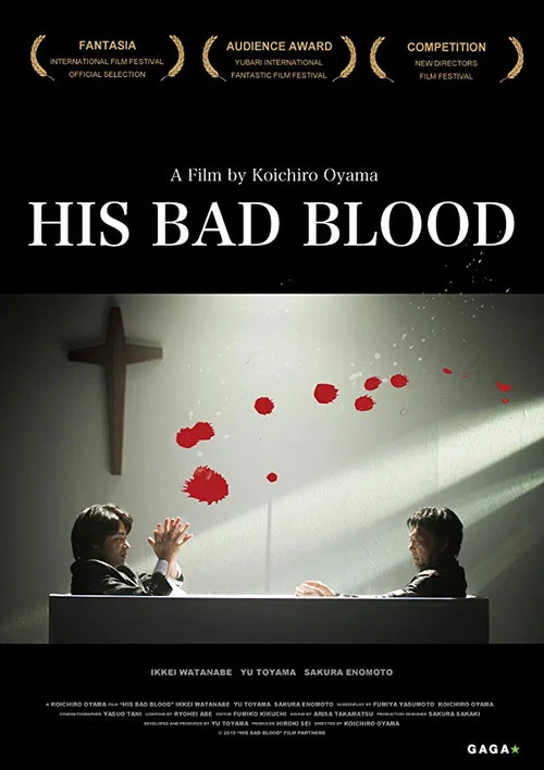 Movie poster for His Bad Blood (2019)