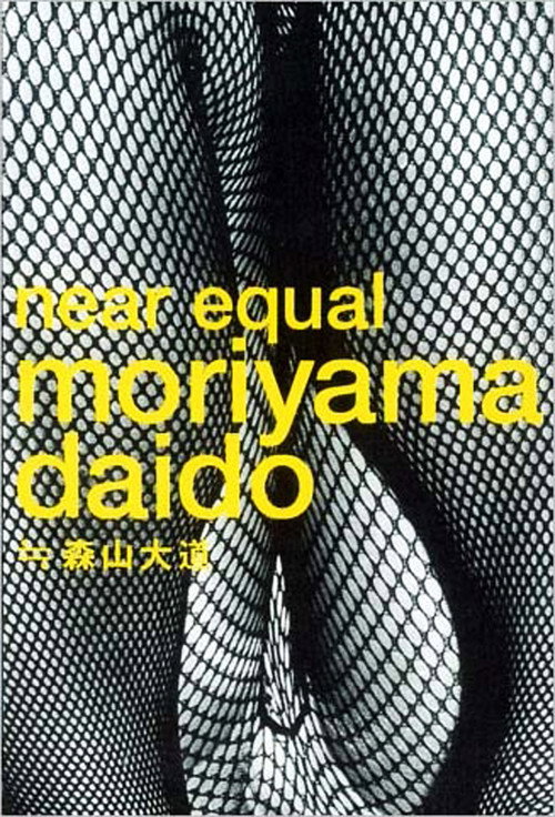 Movie poster for Daidō Moriyama: Stray Dog of Tokyo (2001)