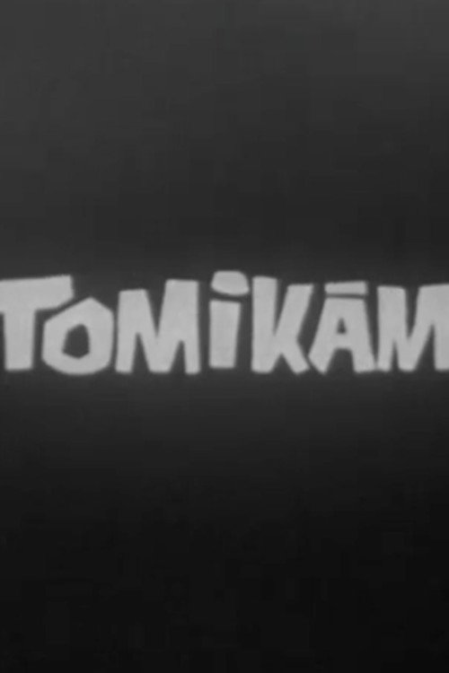 Movie poster for Tommy (1970)