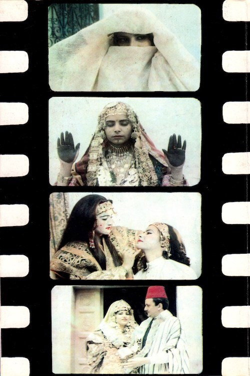 Movie poster for The Land of the Tarayoun (1985)