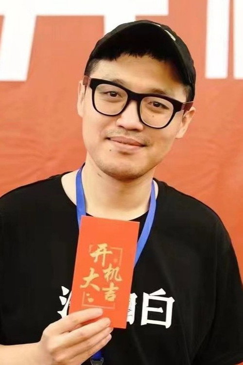 Photo of Su Biao, Writing