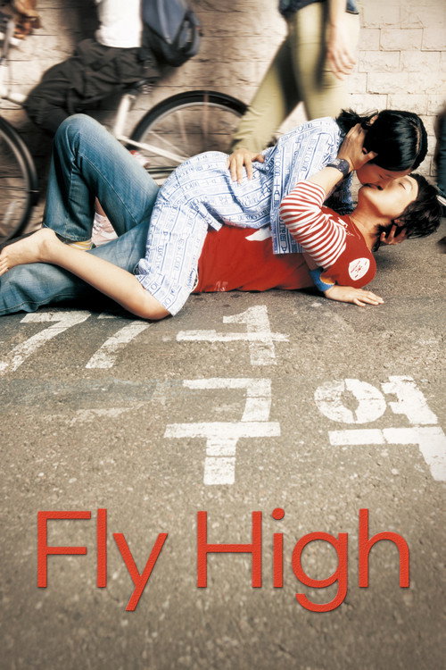 Movie poster for Fly High (2006)