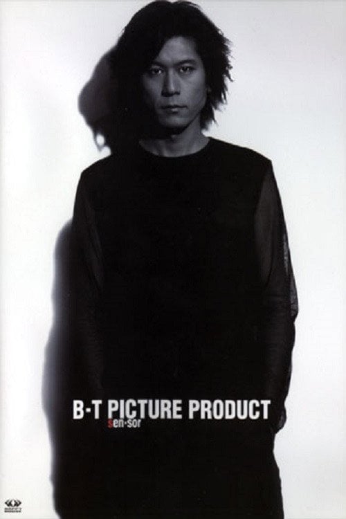 Movie poster for Buck-Tick Picture Product: sensor (2002)