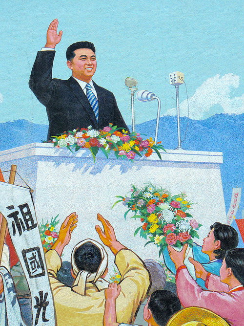 Movie poster for Country of Orchards (1972)