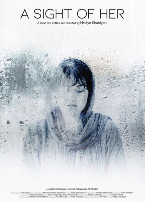 Movie poster for A Sight of Her (2025)