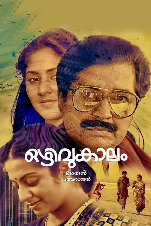 Movie poster for Ozhivukalam (1985)