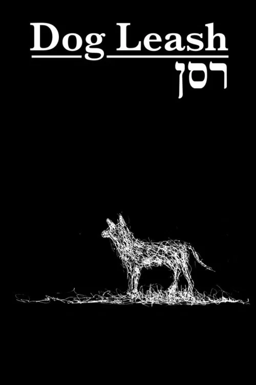 Movie poster for Dog Leash (2012)