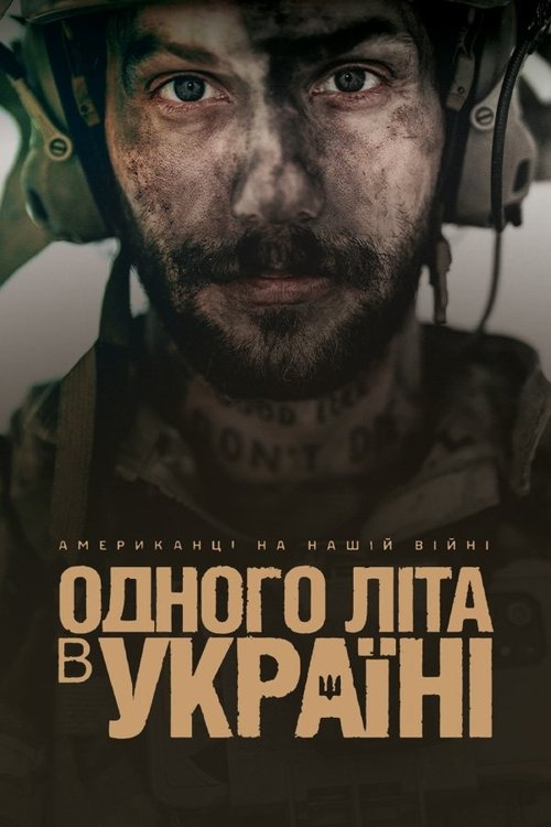 Movie poster for Summertime in Ukraine (2025)