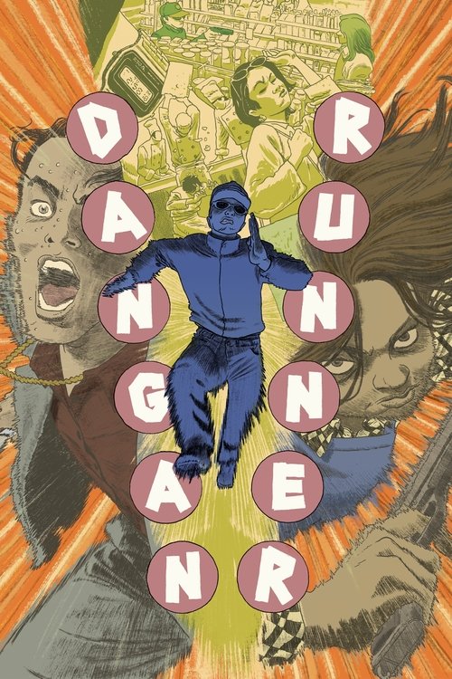 Movie poster for Dangan Runner (1996)
