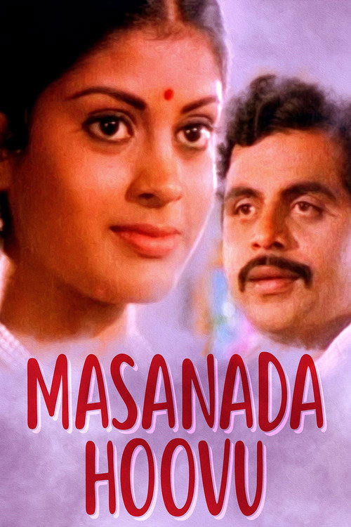 Movie poster for Masanada Hoovu (1985)