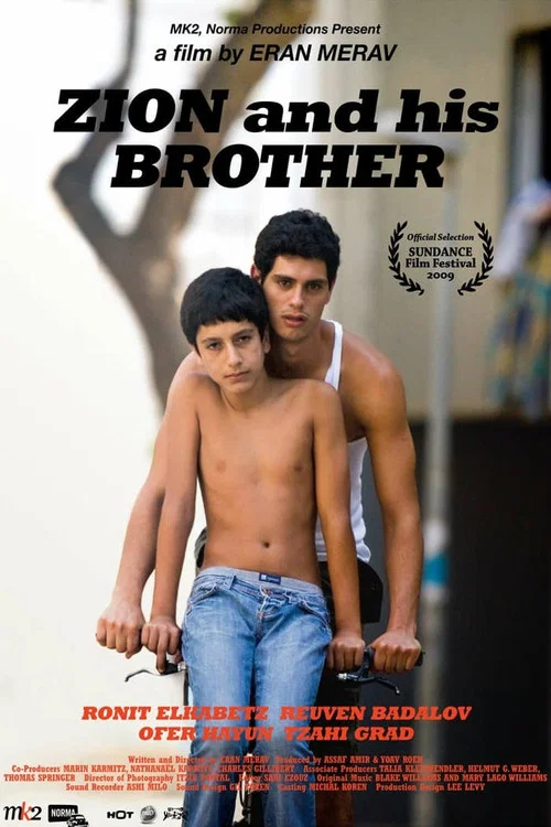 Movie poster for Zion and His Brother (2009)