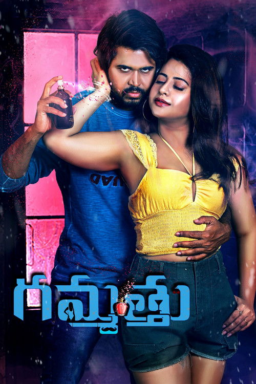 Movie poster for Gammathu (2023)