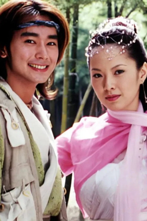 The Legendary Siblings 2 poster