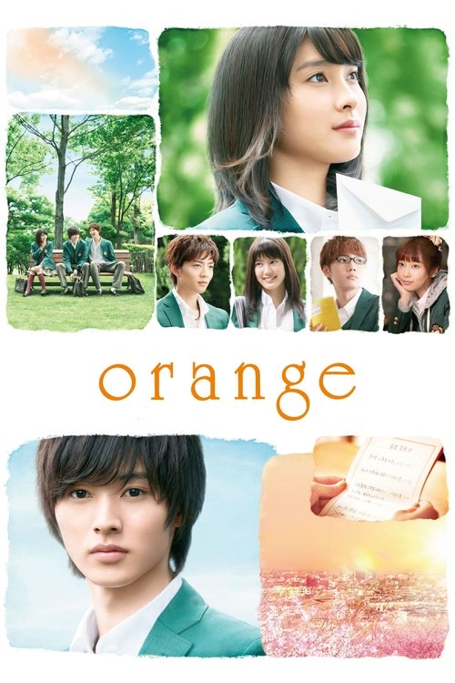 Movie poster for Orange (2015)