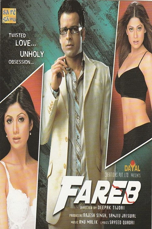 Movie poster for Fareb (2005)