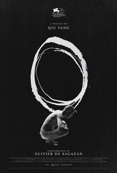 Movie poster for O (2018)