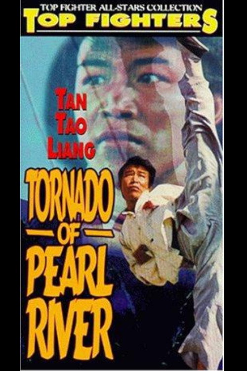 Movie poster for Tornado of Chu-chiang (1974)
