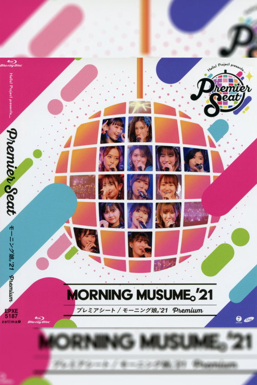 Movie poster for Hello! Project presents... "premier seat" ~Morning Musume.'21 Premium~ (2021)