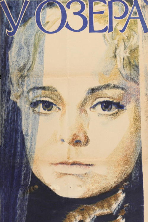 Movie poster for By the Lake (1970)