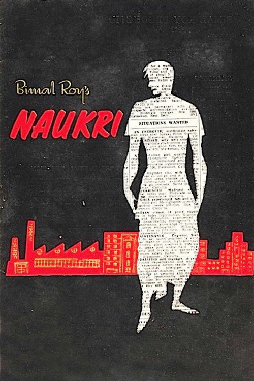 Movie poster for Naukari (1954)