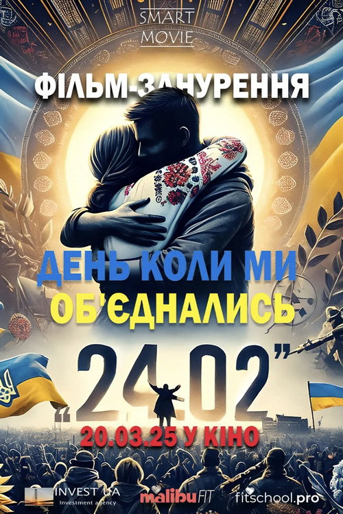 Movie poster for 02/24/2022. The Day We United (2025)