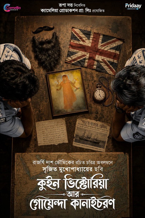Movie poster for Queen Victoria Aar Goyenda Kanaichawron