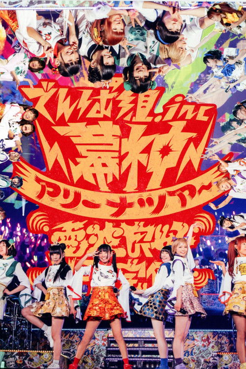 Movie poster for Bakushin Arena Tour 2017 Dempa Ryoukou Wi-Fi Kanbi! (2017)