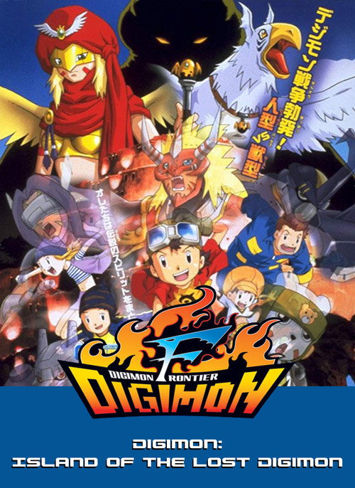 Movie poster for Digimon: Island of the Lost Digimon (2002)