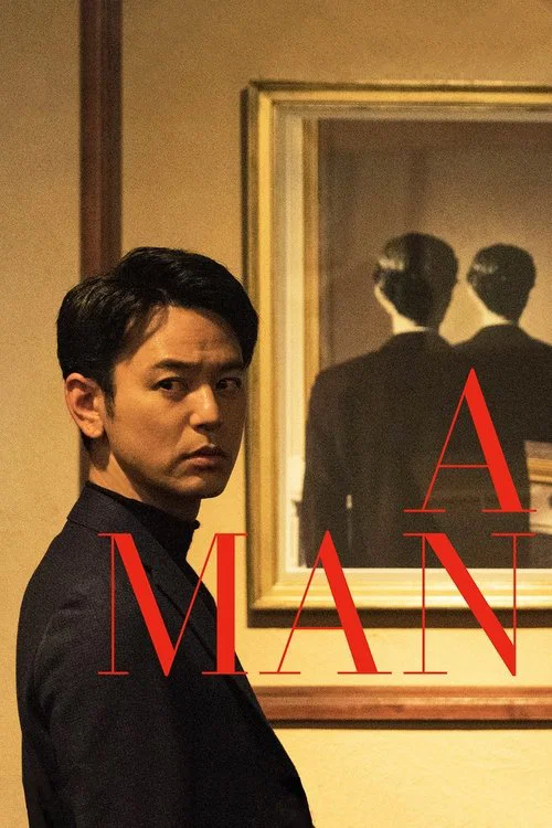 Movie poster for A Man (2022)